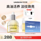 優(yōu)時(shí)顏（UNISKIN）微笑眼油10ml修護保濕抗皺緊致淡紋煥亮眼部精粹油生日紀念日禮物