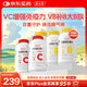 養生堂天然維生素VC200+VB150VE祛黃褐斑VB多種復合維生素熬夜加班補b族