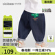 齊齊熊（ciciibear）[防褪色軟牛仔褲]齊齊熊寶寶褲子春秋款男童童裝衣服兒童休閑褲女 月蝕藍 90