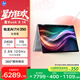 惠普HP【國家補貼】星Book X 14 翻轉筆記本電腦(銳龍AI 7 H 350 24G 1T 2.8K OLED觸屏)灰