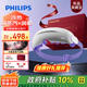 飛利浦（PHILIPS）美眼寶【重磅新品】眼部按摩儀器護眼儀霧化按摩眼罩干潤眼送父母男女朋友節日生日禮物 5204E紫
