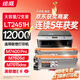 繪威適用聯(lián)想m7400pro粉盒m7605d硒鼓lt2451 m7450fpro m7615dna 7628dna lj2405d 2605d 2655dn 7655 7675 7400w