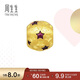 周生生幸運星黃金轉運珠足金串珠Charme寶貝浪漫奇緣89920C定價(jià) 