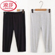 浪莎（LangSha）2件裝莫代爾七分安全褲加夏季女士打底褲外薄款過(guò)膝七分褲女 七分黑色+淺灰 2XL 建議130-160斤