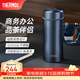 膳魔師（THERMOS）保溫杯不銹鋼大容量茶水分離杯子便攜商務(wù)辦公水杯生日禮物TCCG 316L不銹鋼藍色 400ml 升級密封圈
