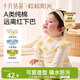十月結晶花瓣圍嘴3條純棉A類(lèi)防水防吐奶口水巾吃飯圍兜雙面可用 純色+印花