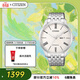 西鐵城（CITIZEN）手表男日韓表自動(dòng)機械日顯鋼帶商務(wù)送婦女節禮物NH8350-59A