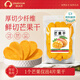 春江月芒果干500g大袋芒果干泰國風(fēng)味無(wú)核添加芒果干原味水果干