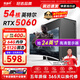 航向者英特爾i5酷睿i7升54核芯RTX5060/3060/4060臺式電腦主機DIY組裝電腦全套整機商務(wù)辦公電競直播游戲 電腦主機 十一：i9級54芯5060獨顯/64G+512機皇