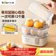 小熊（Bear）蒸蛋器 煮蛋器 家用多功能一體機 一鍵操作蒸雞蛋羹神器 小型一人用 單雙層一體機ZDQ-D12R3