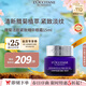 歐舒丹（L'OCCITANE）臘菊活顏精華眼霜15ml眼部護理淡化緊致法國進(jìn)口男女士禮物