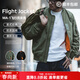 馬登工裝美式空中MA1飛行員夾克軍事風(fēng)短款外套復古棒球服男潮春上衣 綠色 【bomber男士外套/高級感痞帥/男生外套】 L