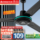 志高（CHIGO）吊扇家用客廳電風(fēng)扇56吋1.4米靜音鐵葉大風(fēng)力宿舍工廠(chǎng)樓頂扇吸頂風(fēng)扇 56寸三葉大電機(五檔勁風(fēng))