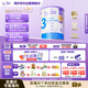 Bubs澳洲嬰幼兒A2配方羊奶粉 3段800g 【1-3歲】小分子蛋白