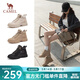 駱駝（CAMEL）厚底休閑馬丁靴年女鞋厚底高幫鞋女增高女靴 L24A283649 卡其 34