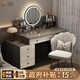 久伴吾梳妝臺斗柜一體小戶(hù)型家用臥室現代簡(jiǎn)約2025新款輕奢高級感化妝桌 【6抽+智能鏡+花瓣椅】100-120cm淺霧灰