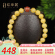 歐采妮（OUCERNY）蜜蠟手串天然琥珀原石新密滿(mǎn)蜜配南紅多寶手鏈俄料送情人節禮物 A7886 蜜蠟南紅多寶手串