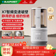 藍寶（BLAUPUNKT）智頻變速破壁機家用豆漿機全自動(dòng)免煮靜低音破壁機米糊機磨粉機鈦盾底盤(pán)02T 不銹鋼蓋