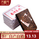 吉順號茶葉普洱茶熟茶磚茶云南普洱熟茶磚熟茶250克 1片