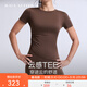 MAIA ACTIVE CLOUD-TOUCH 云感TEE不對稱(chēng)下擺收腰運動(dòng)短袖T恤 栗檀棕 S