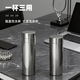 純鈦水杯容量可大可小茶水分離設計創(chuàng  )意禮品一體鈦杯高顏值泡茶杯 純鈦水杯