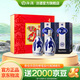 汾酒青花20白酒禮盒清香型白酒過(guò)年送禮商務(wù)宴請白酒套裝 53度 500mL 2瓶 福蛻新程禮盒--新老版本隨機發(fā)貨