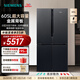 西門(mén)子（SIEMENS）605升十字對開(kāi)門(mén)四開(kāi)門(mén)冰箱家用 大容量風(fēng)冷無(wú)霜 精準保鮮 分區冷凍 一級能效 KC97E1549C