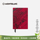 萬(wàn)寶龍（MONTBLANC）筆記本萬(wàn)寶龍 Ferrari 紅色 128067 128067 1件