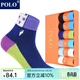 POLO 女士彩色拼接中筒襪6雙裝 秋冬時(shí)尚吸汗透氣跑步健身棉襪 五色六雙【型號1246】 6雙 36-39碼鞋合適