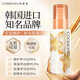 珂莉安桃顏悅色修護蜜露抑黑提亮抗氧煥亮修護面部精華蜜露 送女友禮物 【進(jìn)口抗皺】舒緩噴霧