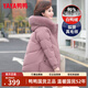 鴨鴨（YAYA）媽媽冬裝羽絨服女中長(cháng)款40歲50中年新款外套洋氣中老年人女裝衣服 粉色 2XL (建議115-130斤)