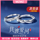 MZMZ鉑金戒指男PT950白金鉆戒情侶結訂婚對戒情人節生日禮物送女友 【次日達】輕奢-閉口定制/活口刻字賀卡拍此&備注下單