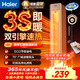 海爾（Haier）取暖器石墨烯家用遙控暖風(fēng)機立式取暖冬季電暖風(fēng)浴室熱風(fēng)機電暖氣節能速熱器臥室烤火爐HNF-S2031B