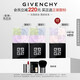紀梵希（Givenchy）【38限時(shí)返場(chǎng)】四宮格散粉1雙支囤貨裝定妝粉化妝品 生日禮物女生
