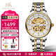 上海牌手表男自動(dòng)機械表 旗艦正品全鏤空國表夜光防水男士手表禮物855 間金白