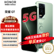 榮耀GT 性能全開(kāi) 穩贏(yíng)全場(chǎng) 新品5G手機 手機榮耀 國家補貼 極光綠 12GB+256GB全網(wǎng)通