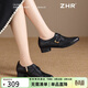 ZHR頭層牛皮女鞋復古粗跟英倫單鞋女復古尖頭皮鞋女 S602 尊貴黑 36 