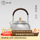 歸銀堂銀壺足銀999燒水壺純手工經(jīng)典錘紋茶道煮水泡茶壺功夫銀茶具送禮 小號素銀395克+證書(shū)+禮盒 950ml