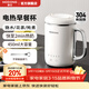 摩動(dòng)燒水壺 家用迷你小型燒水杯養生壺 輕音電煮杯辦公室加熱牛奶神器電熱水壺保溫恒溫電燉杯 0.45L -MD-DB14-白色單機304