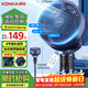 康佳（KONKA）空氣循環(huán)扇電風(fēng)扇家用風(fēng)扇智能語(yǔ)音小風(fēng)扇八字搖頭換氣扇臺式電扇遙控交流定頻落地扇KXHS-1801W-P