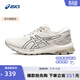 亞瑟士ASICS跑步鞋女鞋穩定舒適支撐運動(dòng)鞋耐磨透氣跑鞋 GT-1000 10 奶白色/白色 37