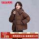 鴨鴨秋冬新品短款羽絨服女加厚連帽面包服寬松保暖韓版泡芙小個(gè)子外套 咖色 S （建議80-110斤）