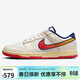 耐克NIKE男女休閑板鞋 DUNK 運動(dòng)鞋HV5749-110白紅藍42.5