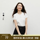 紅袖百搭休閑氣質(zhì)短袖T恤2025夏季新款女裝繡花圓領(lǐng)小眾正肩顯瘦上衣 本白001（尺碼偏小，建議拍大一碼） S