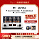 CAYIN Cayin MT-45MK3斯巴克功放合并式電子管膽機功放發(fā)燒級HIFI音樂(lè )功放 MT-45MK3