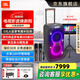 JBL PARTYBOX320 藍牙音箱音響 戶(hù)外派對便攜音響 卡拉OK廣場(chǎng)舞低音炮家庭KTV唱歌套裝 【尊享版】320+JBL話(huà)筒+19寸高清點(diǎn)歌機