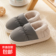 親子兒童羽絨布保暖包跟棉拖鞋防水冬季女童孩子室內居家男女寶寶 灰色 34 -35【內長(cháng)21CM】