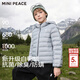 MiniPeace太平鳥(niǎo)童裝冬新中性羽絨服FFACF4133 苔原灰 150cm