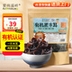 愛(ài)尚遙嶺 有機黑木耳500克東北特產(chǎn)黃松甸干木耳1斤肉厚無(wú)根火鍋食材