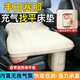 智宙豐田賽那車(chē)載充氣床墊后排睡墊汽車(chē)睡覺(jué)墊神器第二排第三排床自動(dòng) 米色 旗艦款-自動(dòng)抽/充氣+升級找平墊